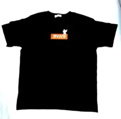 DAIHATSU カクカクシカジカ Tシャツ 黒 半袖 Ｍサイズ【新品未使用】
