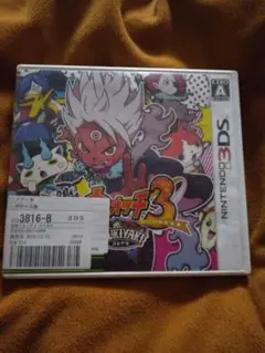 妖怪ウォッチ3スキヤキ & 大乱闘スマッシュブラザーズ 2本セット
