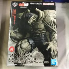 未開封品 一番くじ 幽遊白書 暗黒武術会編 ラストワン賞 戸愚呂 弟 フィギュア