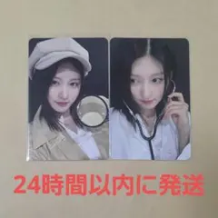 2026年最新】ive ラキドロの人気アイテム - メルカリ