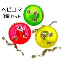 2026年最新】レトロ 玩具 こまの人気アイテム - メルカリ
