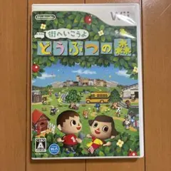 街へいこうよ☆どうぶつの森☆クリアカード☆2008年☆スパーク☆ 2026年最新】街へいこうよどうぶつの森 カードの人気アイテム - メルカリ