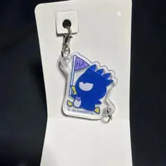 はぴだんぶい アクリルチャーム バッドばつ丸