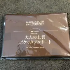 ポケッタブルトート 『LEE』2024年1・2月合併号付録