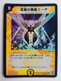 ＊Angel fish ＊様 リクエスト 4点 まとめ商品