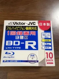 Victor/JVC BD-R 25GB 10枚入り