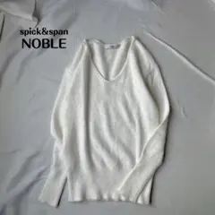 【セール】NOBLE ふわふわ アンゴラ シャギーVネックニット ホワイト