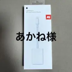 Apple Lightning to SD Card Camera Reader