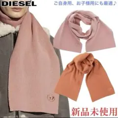 新品未使用✌️ディーゼル　ロゴマフラー　ピンク　オレンジ　子供にものサムネイル
