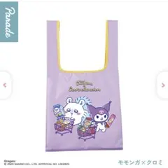 ガチャ ちいかわ サンリオ エコバッグ モモンガ クロミ