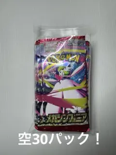 2026年最新】シンフォニアの人気アイテム - メルカリ