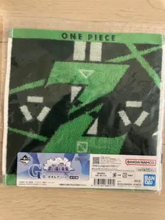 【一番くじワンピース 思い描く未来】G賞タオルアソート 緑