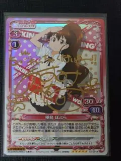 2025年最新】阿澄 サインの人気アイテム - メルカリ