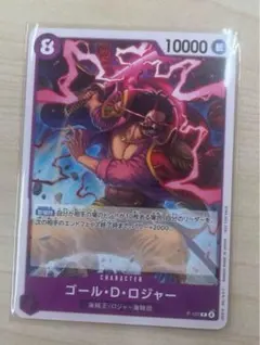 ワンピース カードゲーム ゴール・D・ロジャー 交流会 プロモ