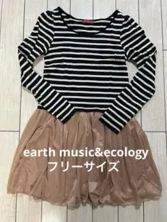 earth music&ecology ボーダー