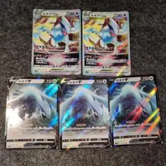 ポケモンカード　ルギアV　VSTARTのサムネイル