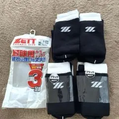 ZETT 野球用カラーソックス 21-24cm ブラック　10足セット　野球のサムネイル