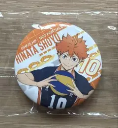 ハイキュー くら寿司　ビッくらポン　日向翔陽