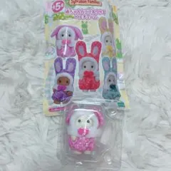 シルバニアファミリー カラフルウサギ