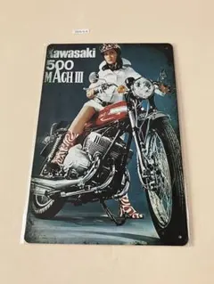 Kawasaki 500 MACH III ブリキ看板 昭和レトロ