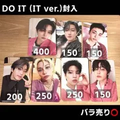 straykids ハン タワレコ