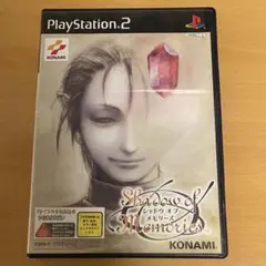 シャドウ・オブ・メモリーズ　ps2