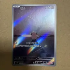 もち 無言取引⭕️様 リクエスト 2点 まとめ商品
