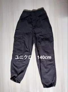 UNIQLO KIDS 黒 カーゴパンツ 140サイズ
