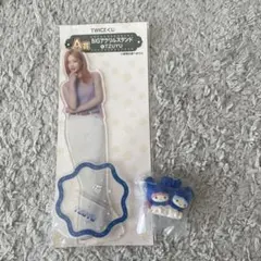 TWICE ツウィ　アクスタ　キーホルダー　セット