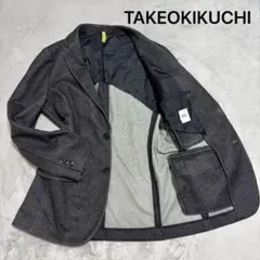 極暖TAKEOKIKUCHIダウンファブリック テーラードジャケット グレー L