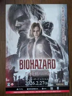 2026年最新】ポスター バイオハザードの人気アイテム - メルカリ