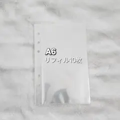 シール帳 A6 透明リフィル 10枚 シール台紙 台紙 クリア