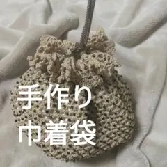 ビーズ装飾のベージュ巾着袋手作り
