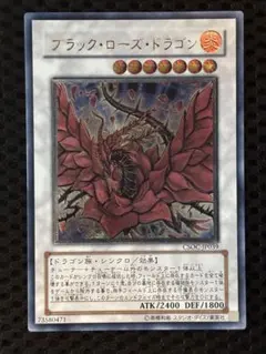 2025年最新】ブラックローズ レリーフの人気アイテム - メルカリ