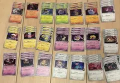 ポケモンカード ロケット団の栄光 N.Rまとめ売り 138枚セット