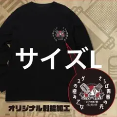 2025年最新】さらば青春の光 tシャツの人気アイテム - メルカリ