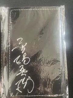 高橋英樹　サイン 高橋英樹さん 直筆サイン色紙（2枚） - メルカリ