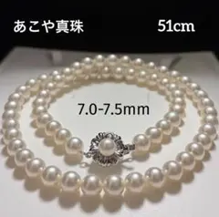 テリ強✨大珠】あこや真珠 ネックレス イヤリング セット 8mm Pt850 