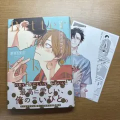ビターライクライト