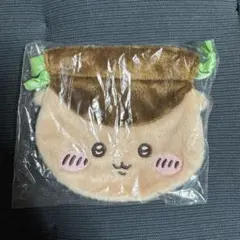 ちいかわ　おかお巾着　くりまんじゅう