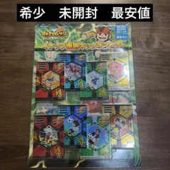 2026年最新】イナズマイレブンカードの人気アイテム - メルカリ