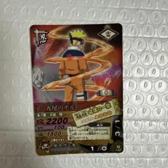 ナルト プロモ 未使用 NARUTO データカードダス ナルト DNP-026 - メルカリ