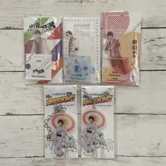 織山尚大 アクリルスタンド 5点セット おまけあり(2枚目)