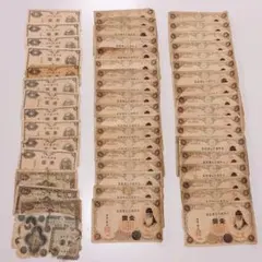 旧紙幣 古札 まとめ売り