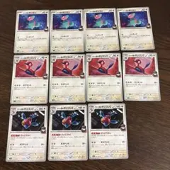 ポケモンカード　ロケット団のポリゴンZ　進化ライン　さいこうちく　SV10