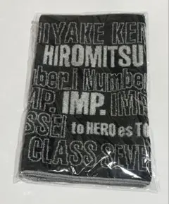 TOBE タオル