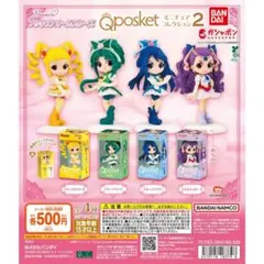 プリキュア カプセルトイ ガチャ キュアアクア