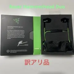 【訳アリ】Razer / Hammerhead Duo / ビニル劣化のサムネイル