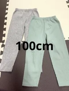 ベビー キッズ ズボン 2枚セット 100cm