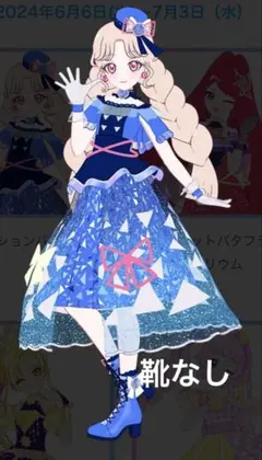 M様 リクエスト 3点 まとめ商品